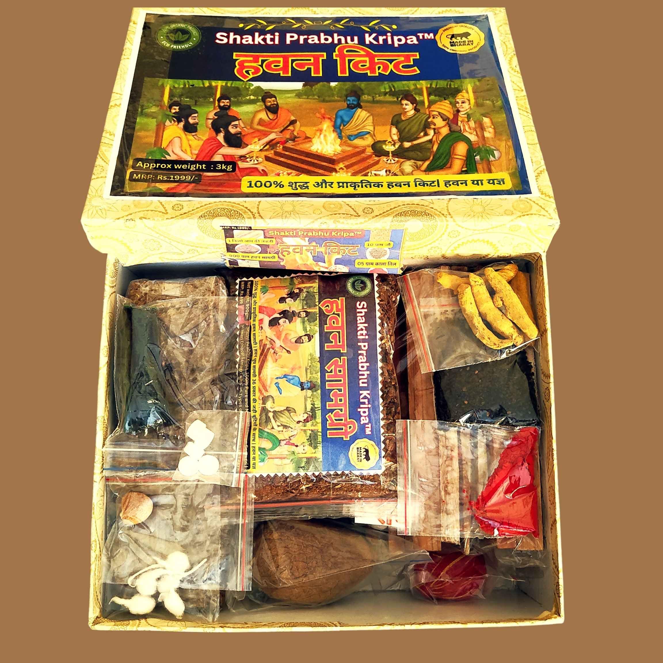 Basic Vastu Shanti Hawan