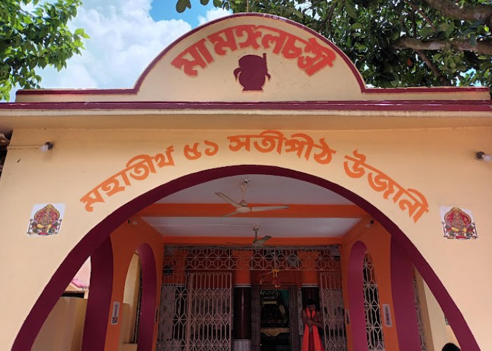 Mangala Chandika Shakti Peeth