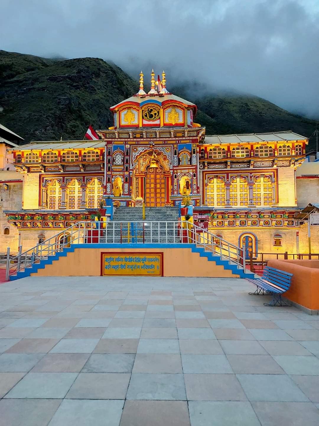 Badrinath Temple