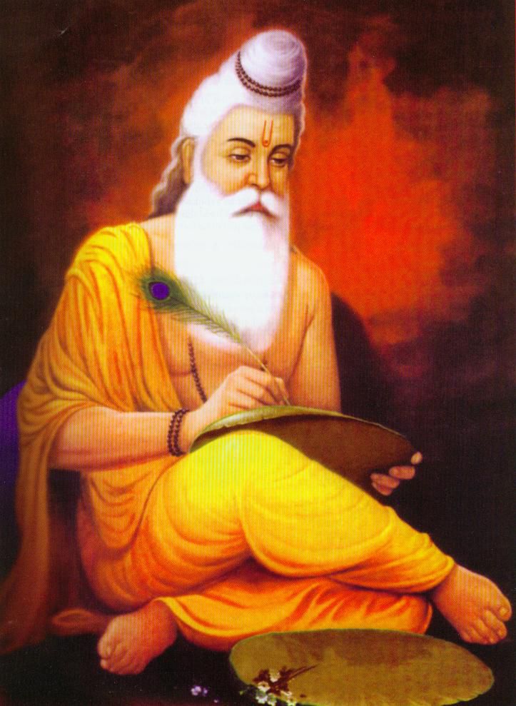 Ashadha Purnima 2026: Tithi, Mahatva & Puja Vidhi