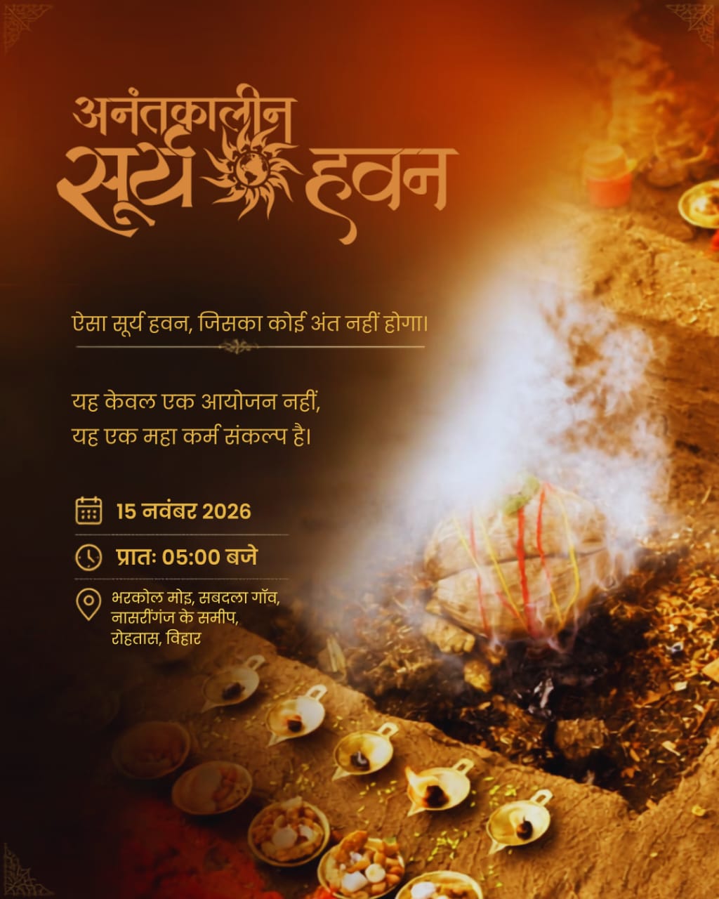 How Anantkaal Hawan Slot Booking Works: A Simple Guide to Becoming Part of the Sankalp