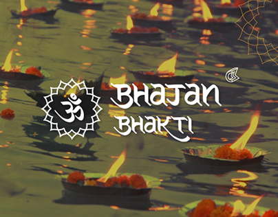 भजन