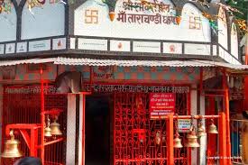 Tarachandi Temple