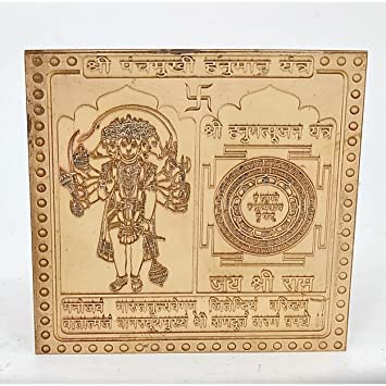 Brass Puja Thali Set