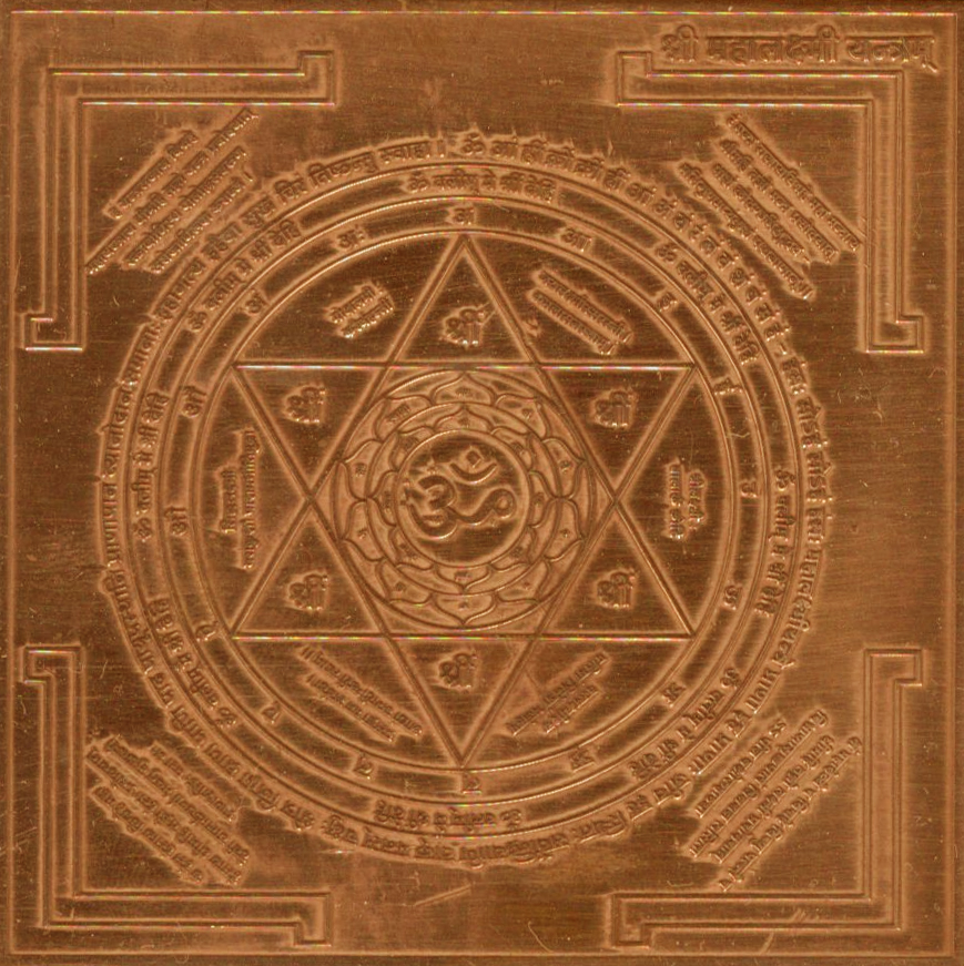 Brass Puja Thali Set