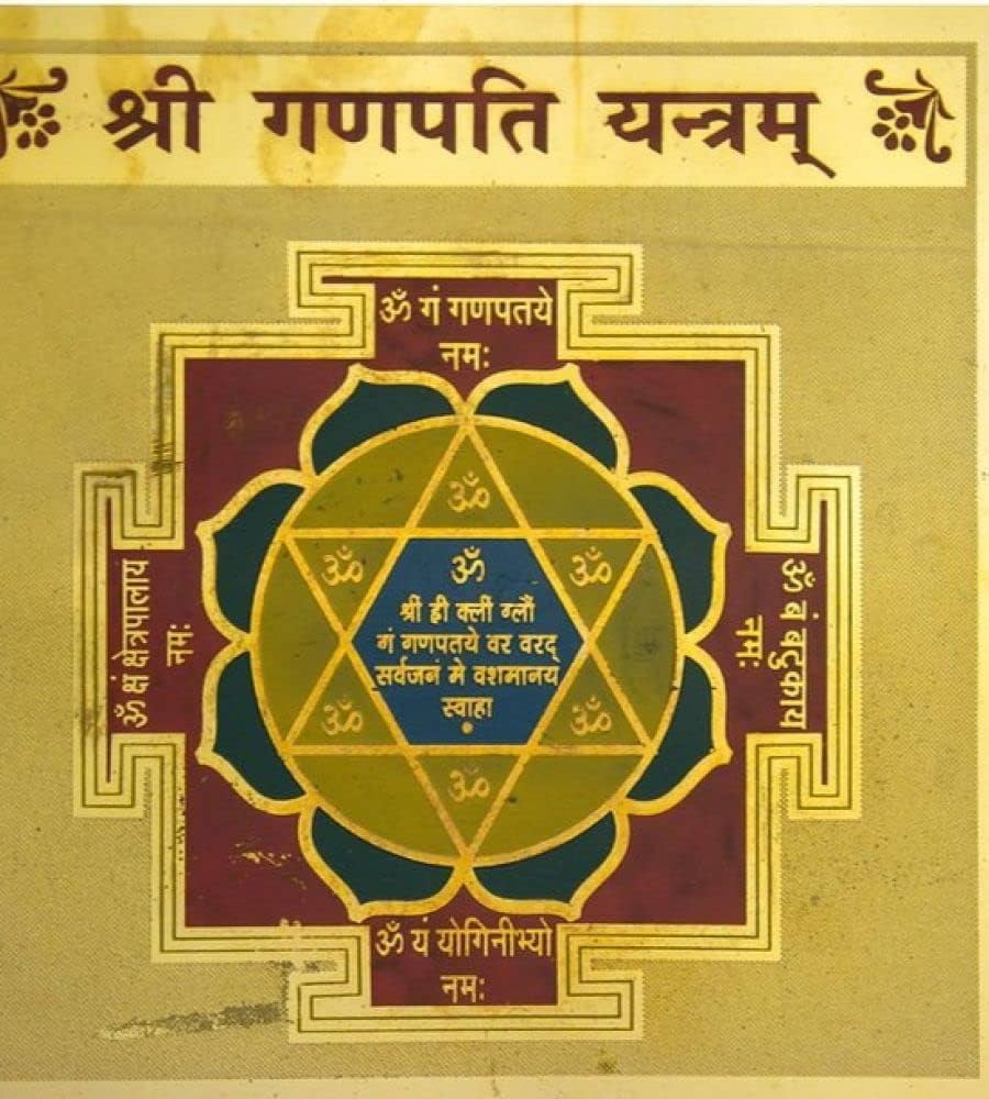 Brass Puja Thali Set