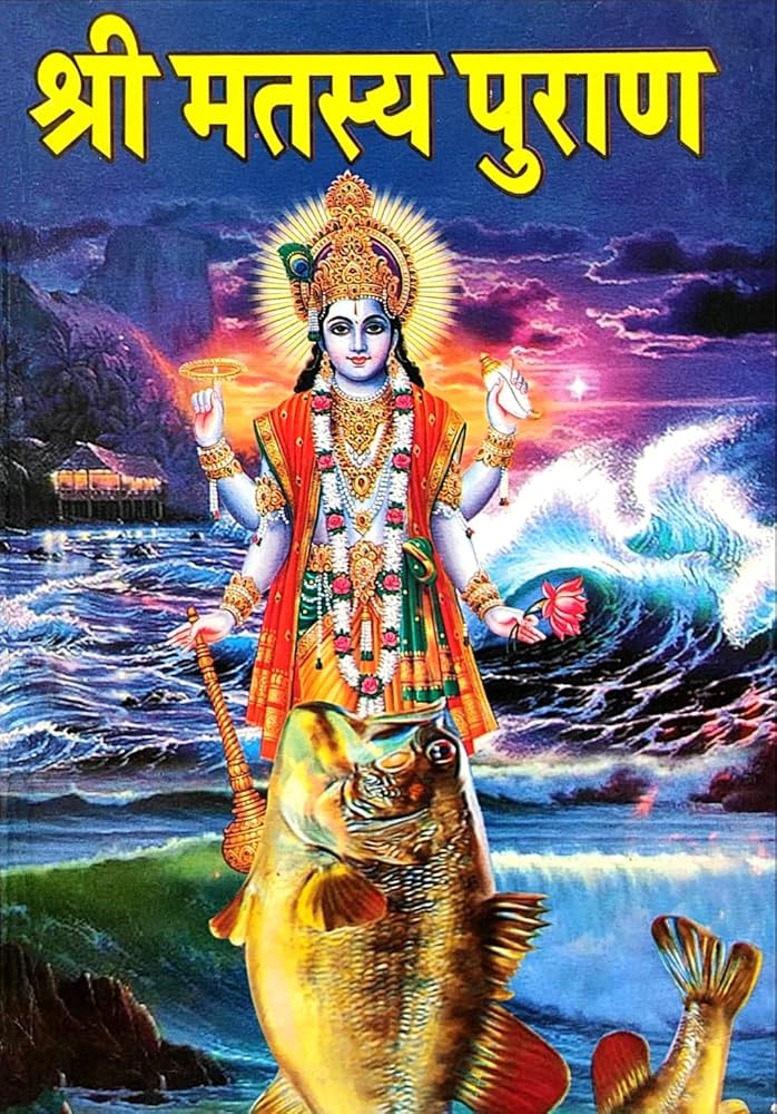 Matsya Purana