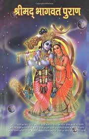 Bhagavata Purana