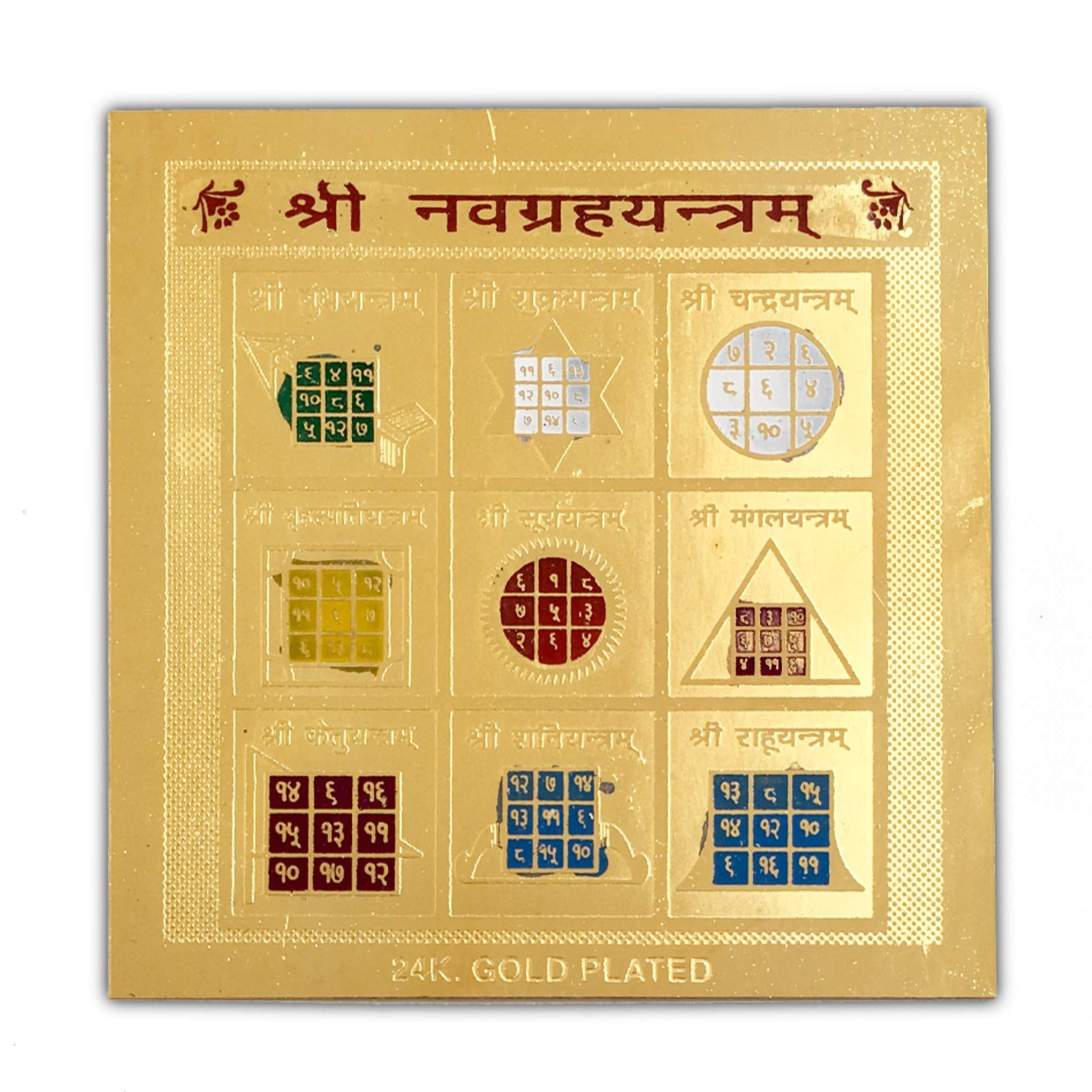 Brass Puja Thali Set